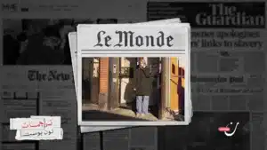 زهران ممداني.. هل يعيد رسم صورة الإسلام في أمريكا؟