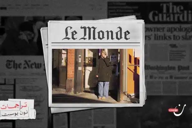 زهران ممداني.. هل يعيد رسم صورة الإسلام في أمريكا؟