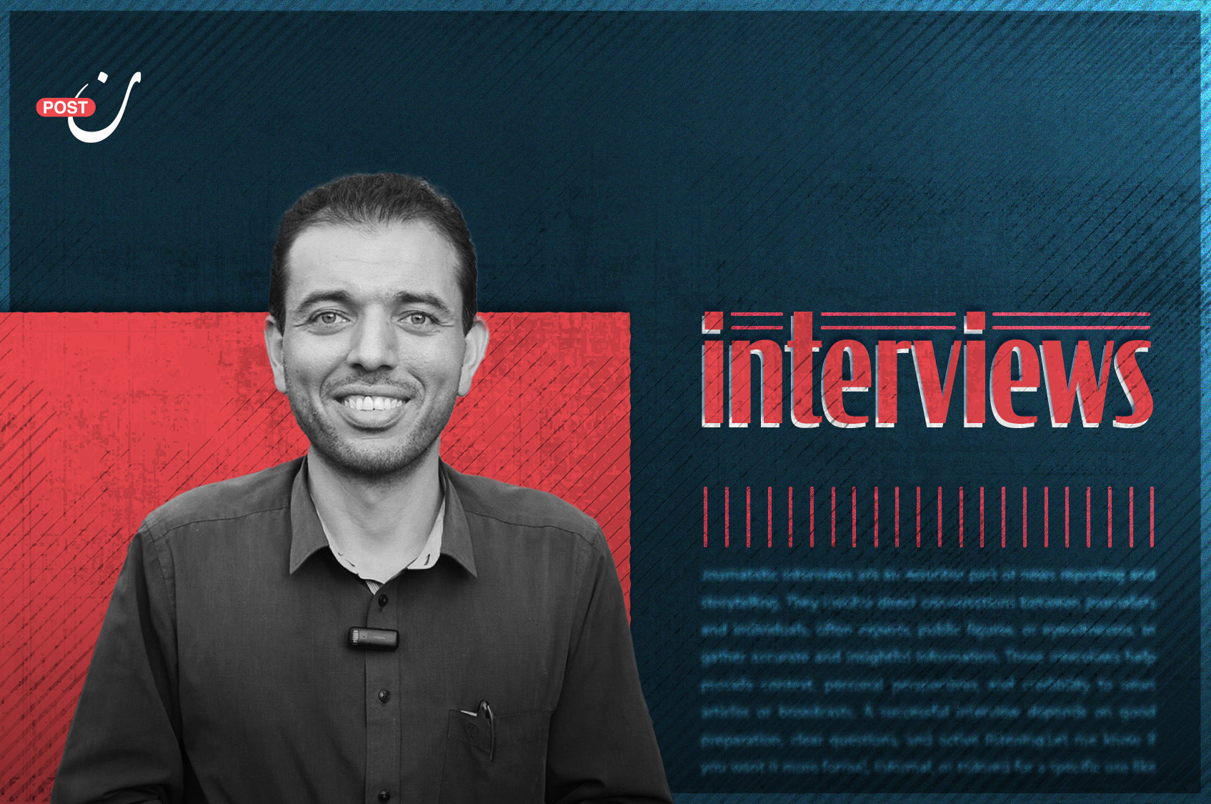 "We Are Fighting a Relentless Battle for Survival": An Interview with Gaza Municipality Spokesperson 36 نون بوست