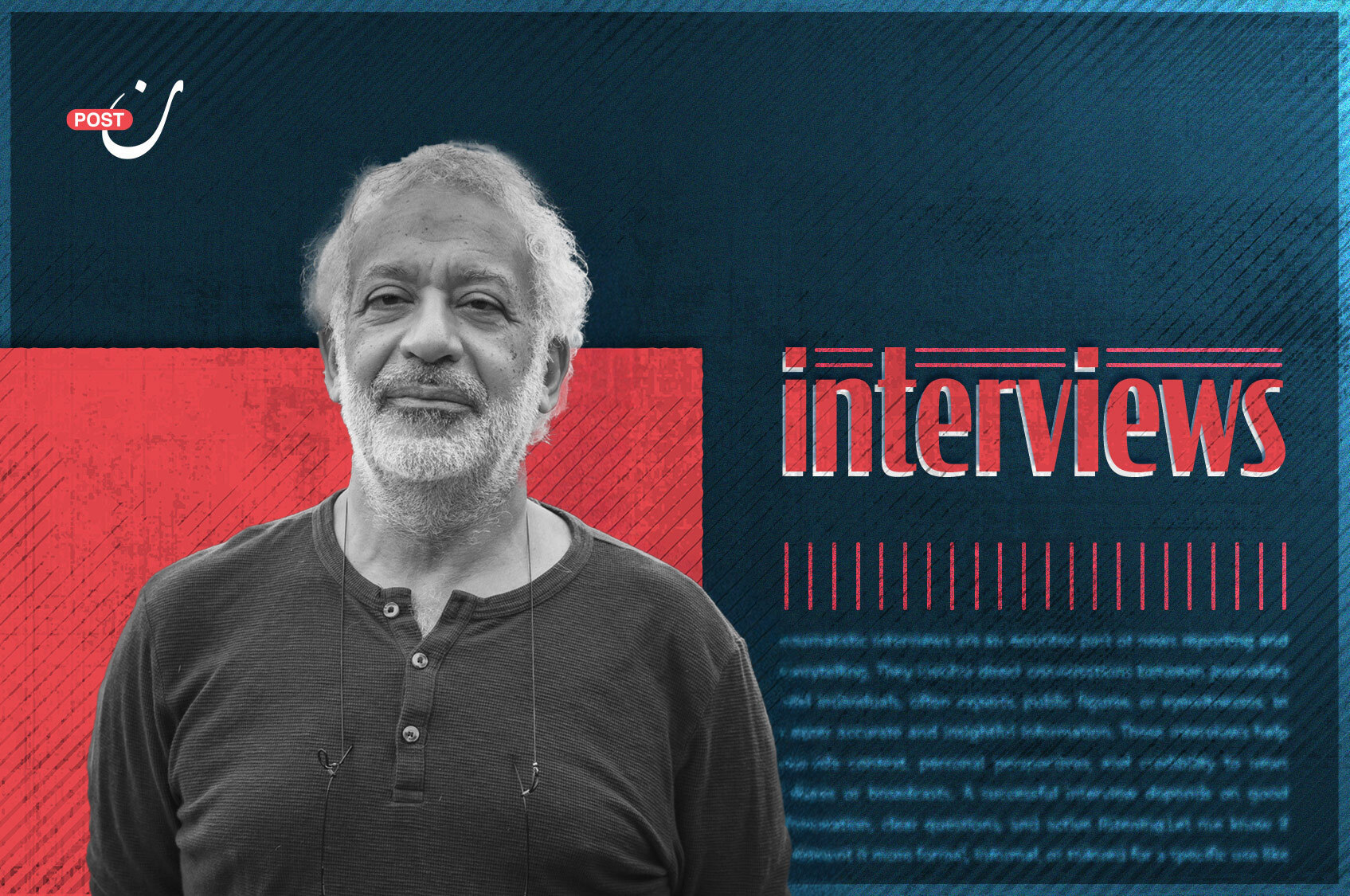 Wanderer of the Gray Zones: A Conversation with Asaad Taha 28 نون بوست