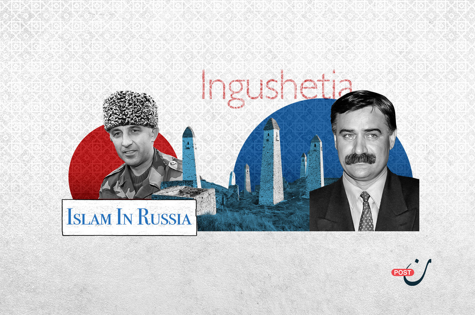 The Burning Pearl of the Caucasus 56 نون بوست