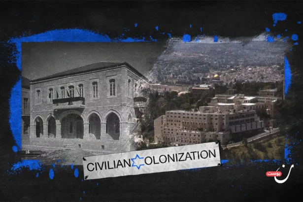 The Hebrew University: Zionism as Architecture, Settlement as Academia