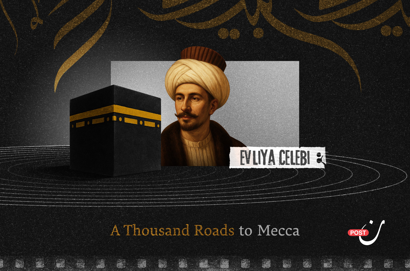 From Damascus to the Kaʿba: Julbī’s Pilgrimage 38 نون بوست