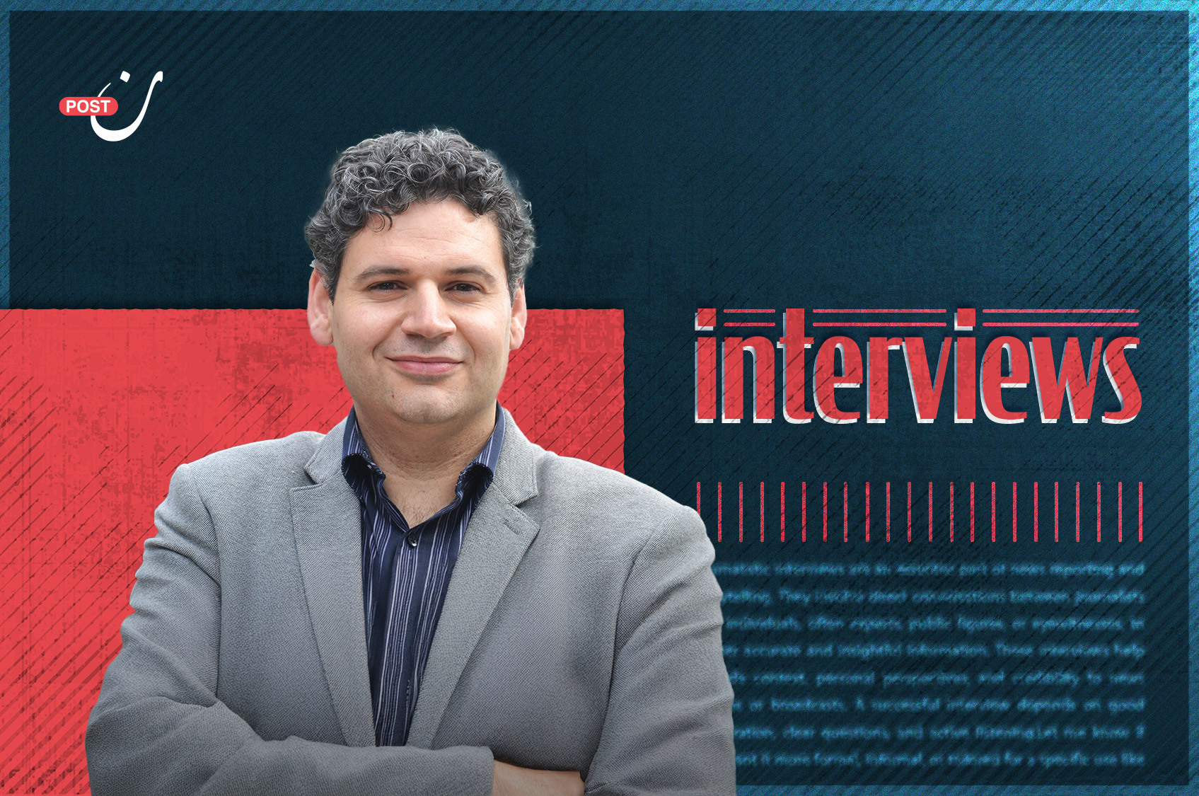 Palestine as a Measure of Justice: An Interview with Professor Karim Danna 28 نون بوست