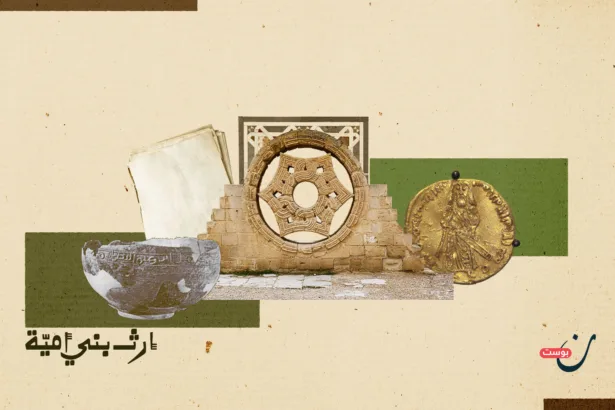 كيف مهّد الأمويون الطريق لازدهار الحضارة الإسلامية؟