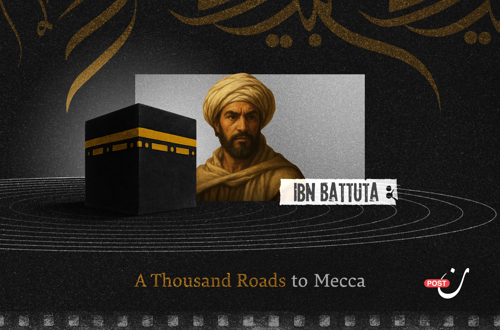 Ibn Battuta’s… The Beginning of a Gateway to the World 34 نون بوست