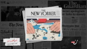 ما وراء فوضى ترامب العالمية الجديدة؟