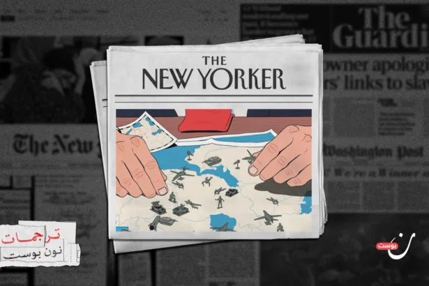 ما وراء فوضى ترامب العالمية الجديدة؟