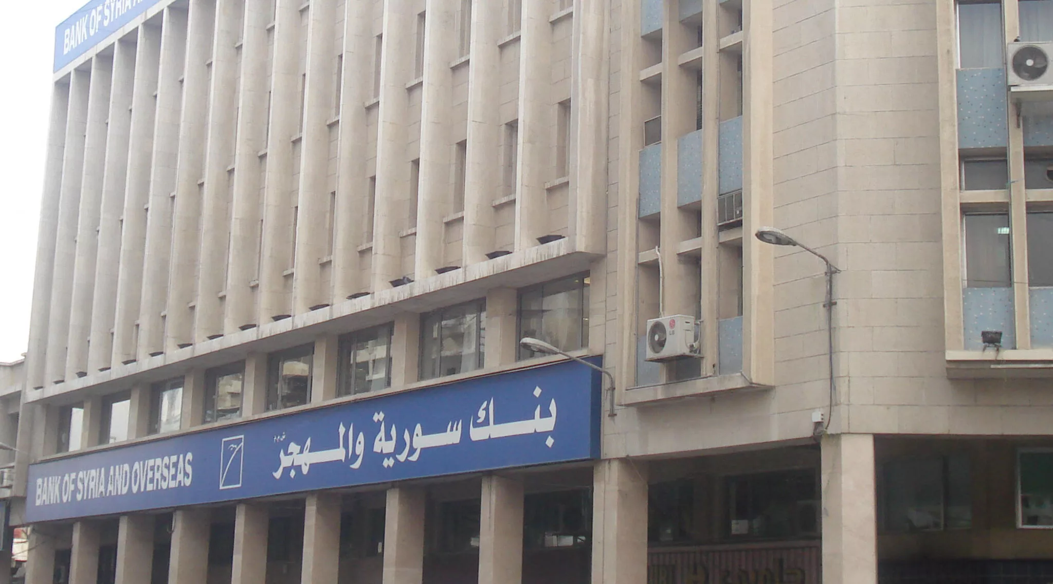 The Frozen Deposits: Syria’s Banking Sector Is Facing Its Toughest Test Yet 36 نون بوست