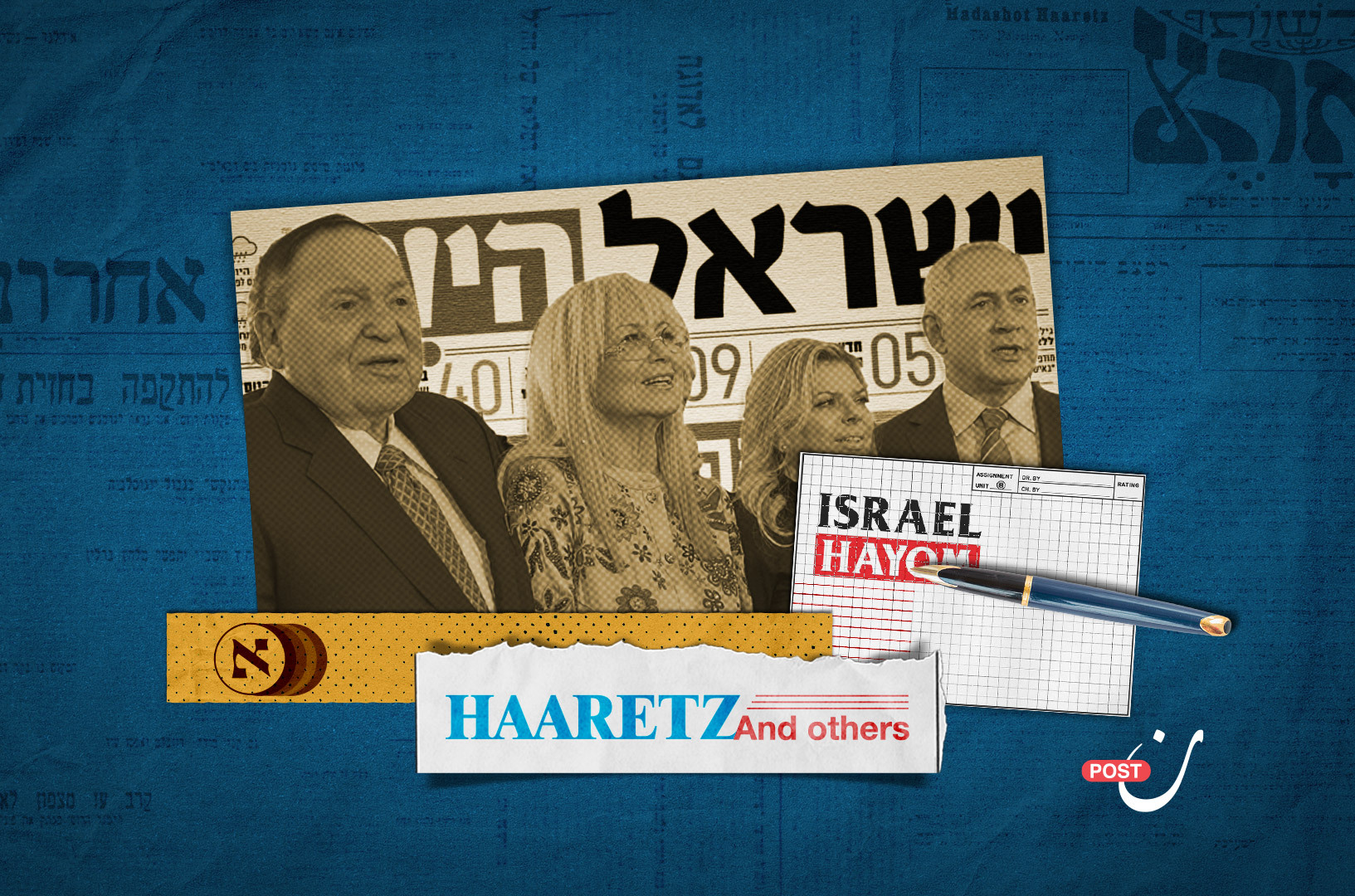 Israel Hayom: Fanning the Flames of Racism 46 نون بوست