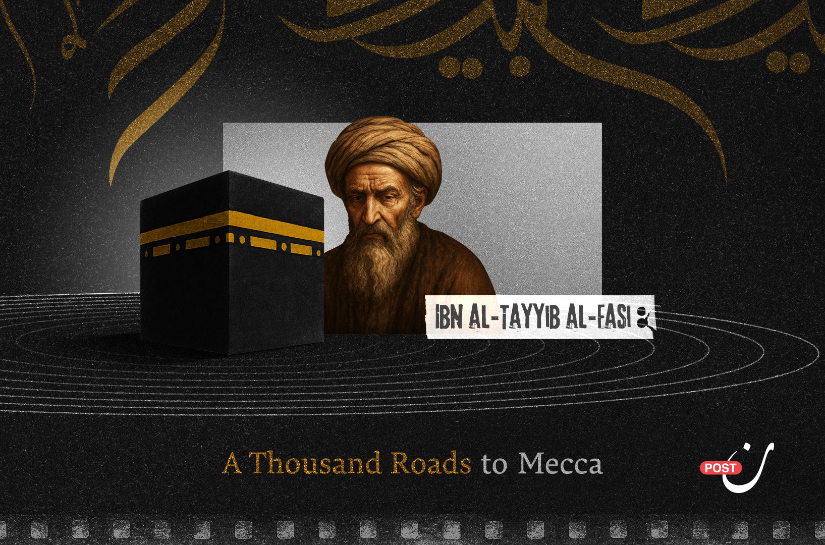 Ibn al-Tayyib’s Pilgrimage: Between Hope and Hardship 32 نون بوست