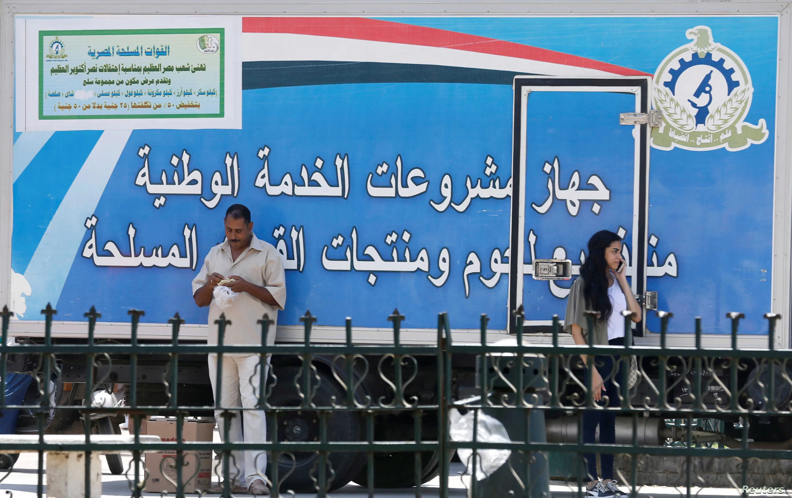 A Bottomless Fall: How El-sisi Perpetually Reproduces Egypt's Economic Crisis 47 نون بوست