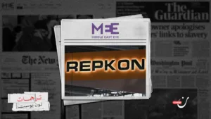 شركة أسلحة التركية تغير اسمها بعد غضب من مبيعاتها لإسرائيل