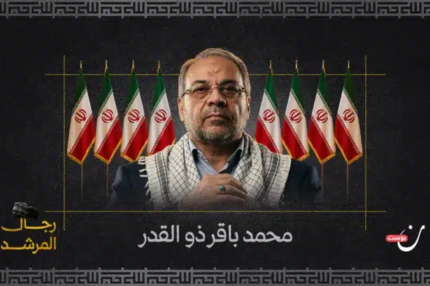 تعيين ذو القدر: تعميق حضور الحرس الثوري في بنية القرار الإيراني