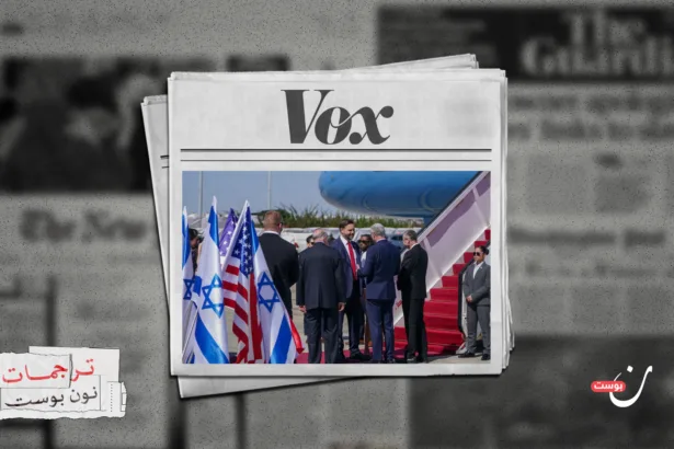 داخل معسكر ترامب.. لماذا يتصاعد الخلاف حول إسرائيل؟