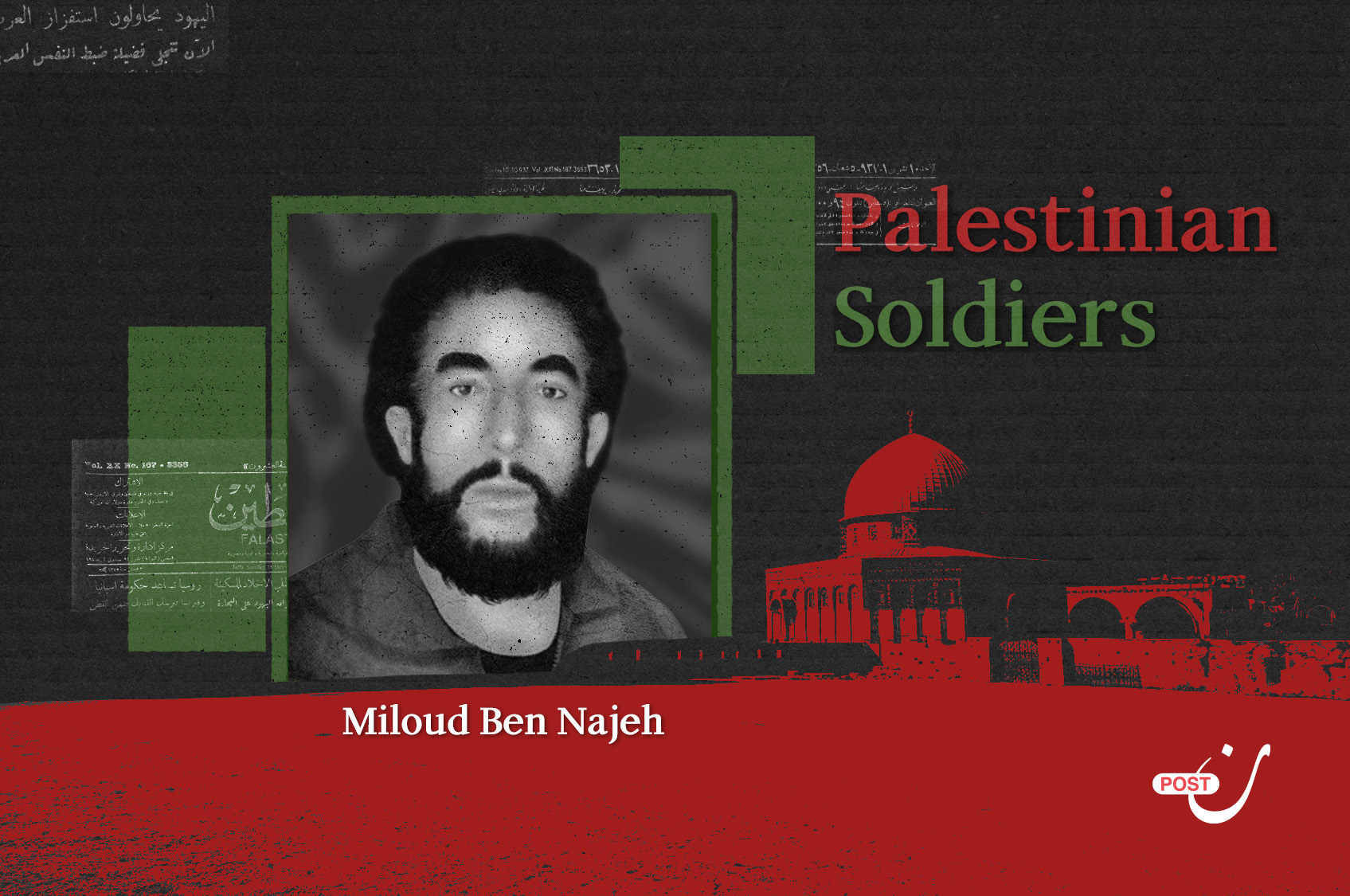 Miloud Ben Najeh: The Tunisian Who Fought the Occupation 28 نون بوست