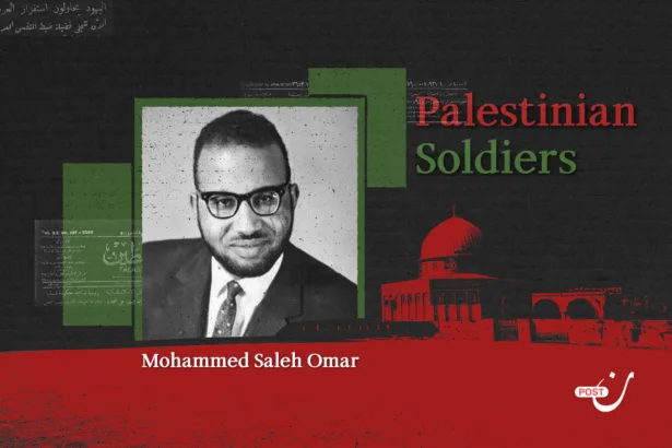 Mohamed Saleh Omar: Martyrdom Escaped Him in Palestine, Only to Find Him in Sudan