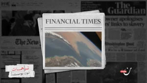 كيف تسعى إيران لاستغلال مضيق هرمز؟