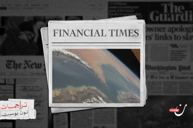 كيف تسعى إيران لاستغلال مضيق هرمز؟