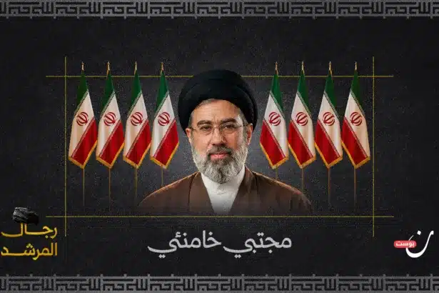 مجتبى خامنئي مرشدًا لإيران: لحظة الحرب تعيد تشكيل هرم السلطة