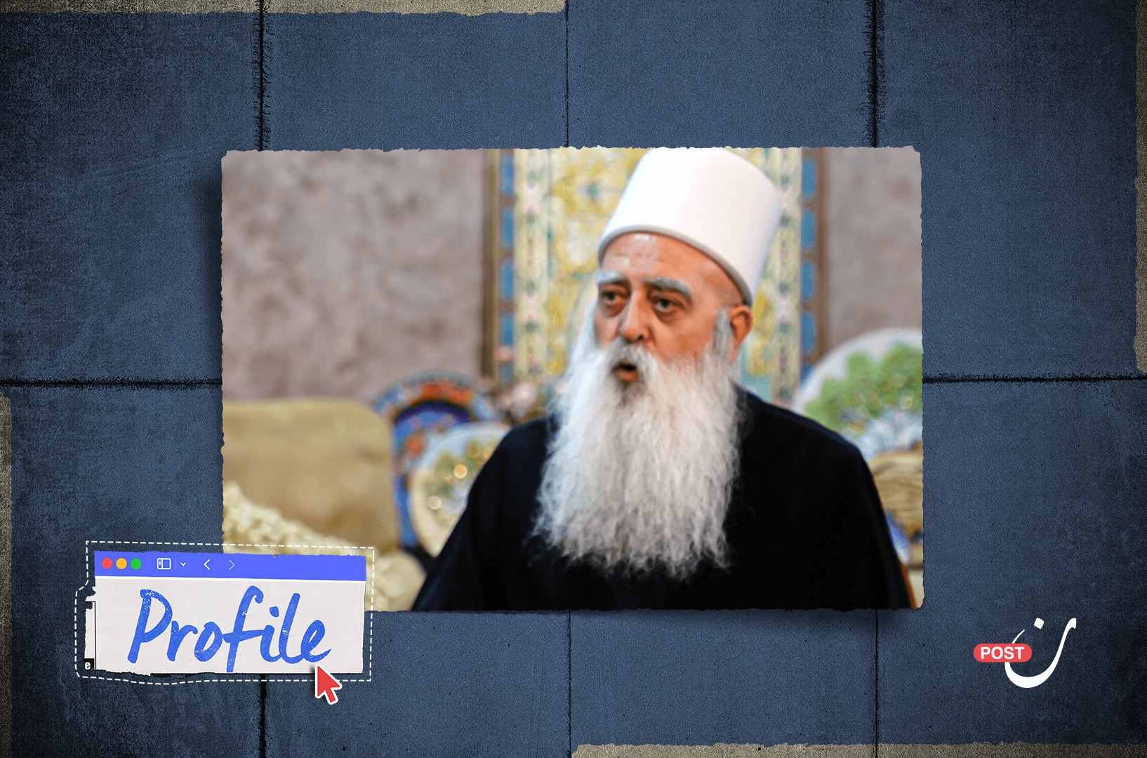 Muwaffaq Tarif: The Druze Leader Who Blends Religion with Politics 32 نون بوست