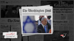 ترامب يلبّي رغبات نتنياهو.. لكنه دعم محفوف بالمخاطر