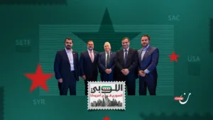 أين يقف اللوبي السوري في علاقاته مع الجمهوريين والديمقراطيين؟