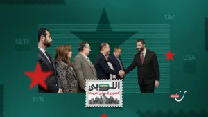 أي ملفات رسمت حضور اللوبي السوري وتأثيره في أمريكا؟