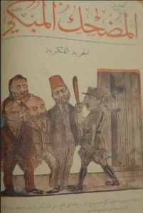 من الكاريكاتير إلى المعارض: كيف يواجه الفن السوري القمع والنسيان؟ 27 نون بوست