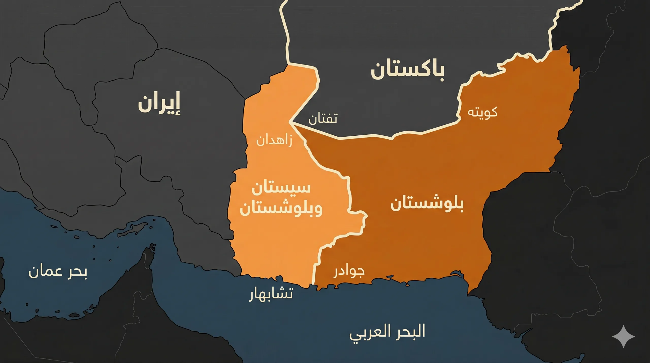 لماذا ظهرت باكستان فجأة وسيطًا في حرب إيران؟ 26 تشترك باكستان مع إيران في حدود برية طولها حوالي 900 كم