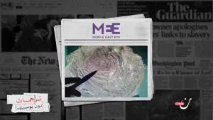 جبال وصحاري وساحل ممتد.. جغرافيا إيران هي سلاحها الأقوى