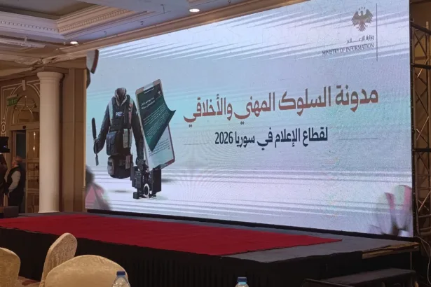 الإعلام السوري أمام اختبار جديد: تنظيم أم إعادة إنتاج الرقابة؟