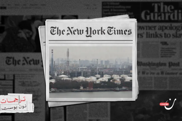 هذه ليست حرب الصين.. لكن بكين بدأت تستعد لها منذ سنوات