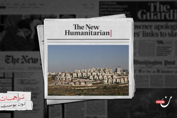 غوغل وميتا تنشران آلاف الإعلانات لشركات مرتبطة بالاستيطان الإسرائيلي