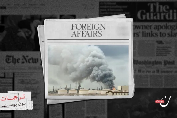 أزمة ديون تلوح في الأفق.. كيف تؤثر الحرب الإيرانية على الاقتصاد العالمي؟