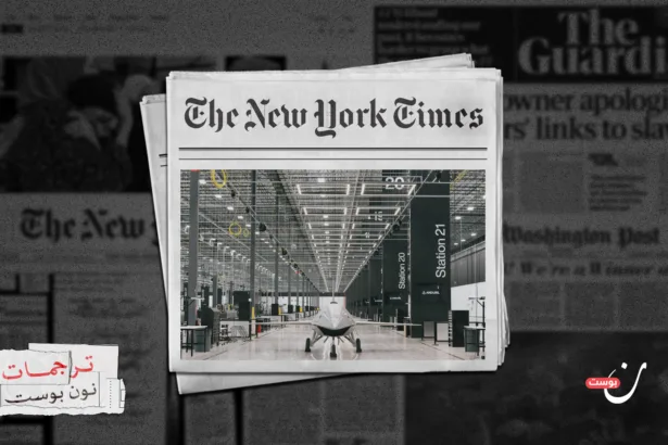 التدمير الآلي المتبادل: سباق التسلح العالمي المتصاعد في مجال الذكاء الاصطناعي