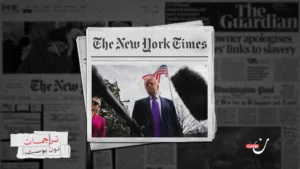 كيف جرّ ترامب الولايات المتحدة إلى الحرب مع إيران؟