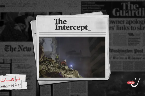 أشلاء بلا أسماء: 