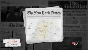 كيف تعمل إسرائيل على السيطرة على جنوب لبنان؟