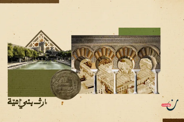 الأندلس الأموية.. إمارة العلم والعمران والتسامح