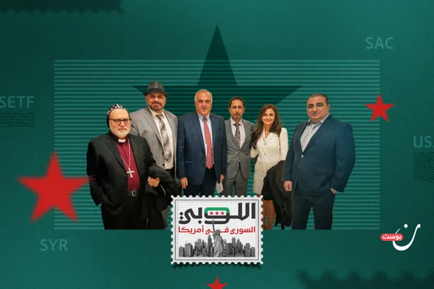 من بوابة “حماية الأقليات”.. كيانات سورية تتلمّس طريقها في واشنطن