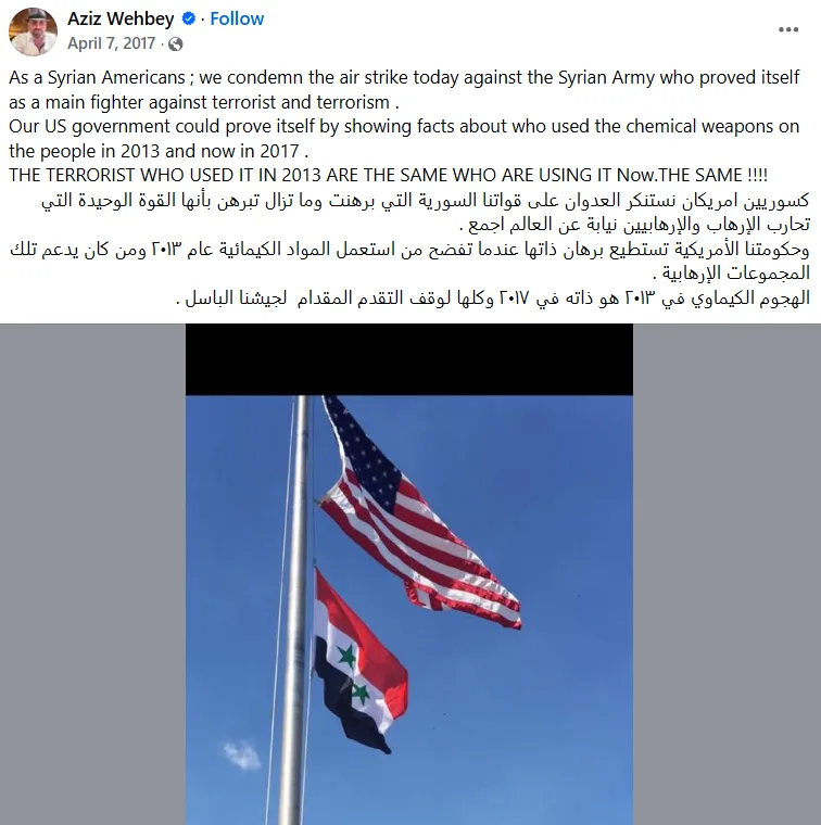 من بوابة "حماية الأقليات".. كيانات سورية تتلمّس طريقها في واشنطن 29 نون بوست