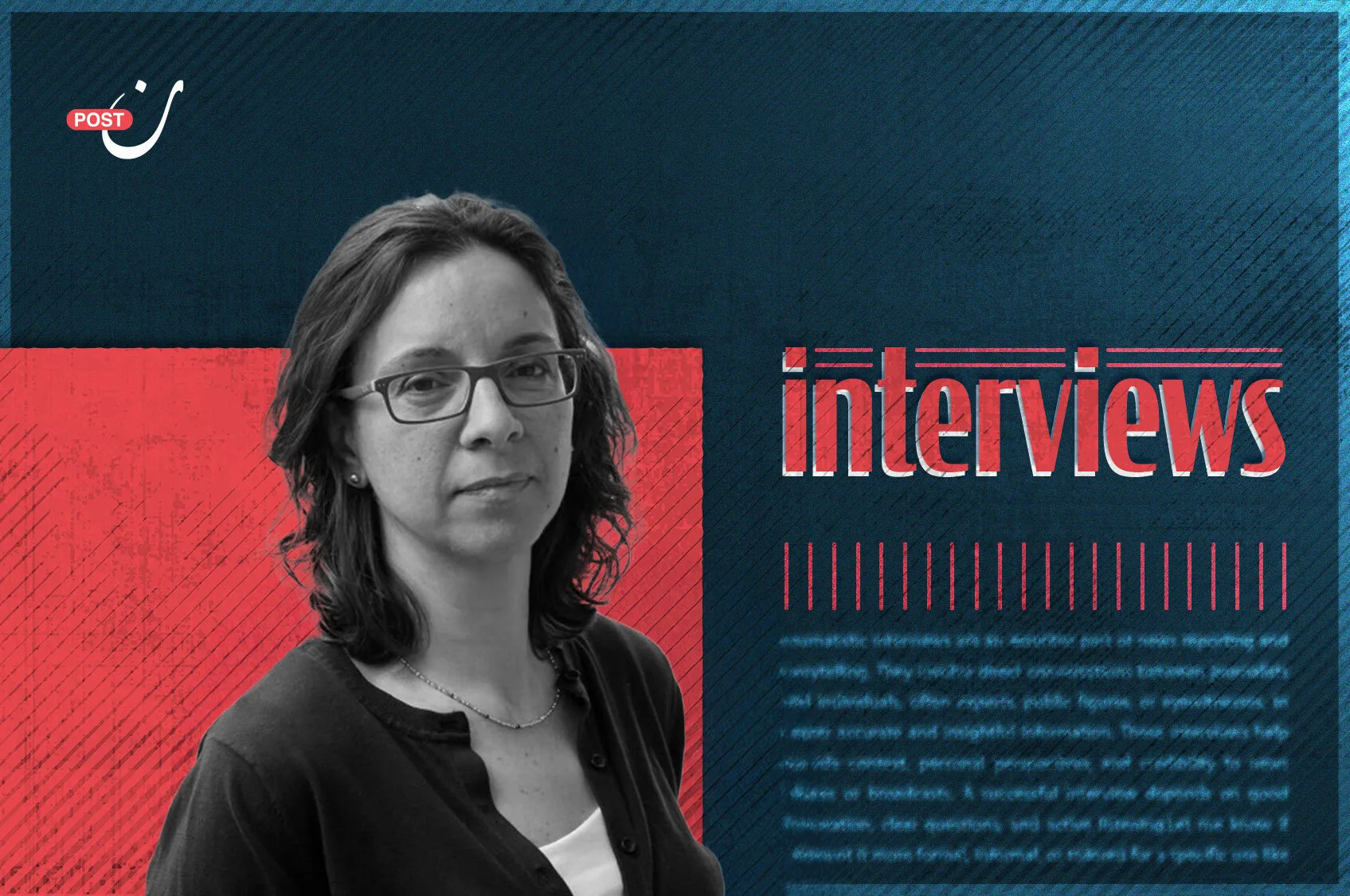 Justice Interview “Death Penalty Law and the Politics of Justice” — Interview with Suhad ...