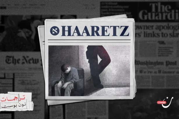 “شعرتُ أنني وحش”: جنود إسرائيليون يصارعون الخزي وألم الضمير