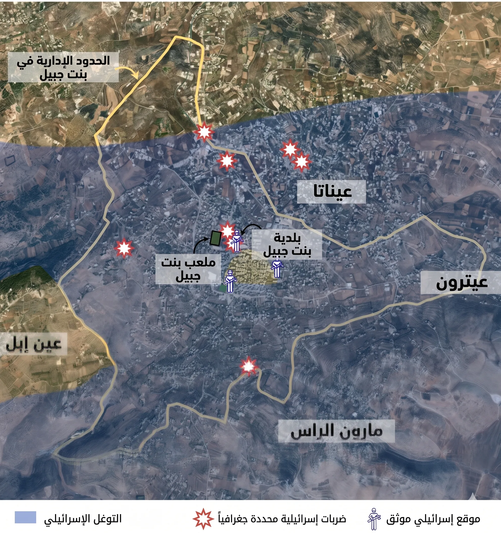 دمّر جيش الاحتلال ملعب بنت جبيل واحتل مستشفى البلدة الحكومي (خريطة مترجمة عن لوريان توديه)