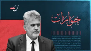 “نقص الكوادر وهجرة الخبرات أبرز تحديات القطاع”.. حوار مع معاون وزير الصحة السوري