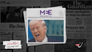 إعادة إيران إلى “العصر الحجري”.. تهديد ترامب يطلق العنان لعصر جديد من الوحشية 