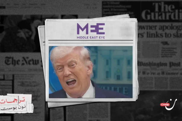 إعادة إيران إلى “العصر الحجري”.. تهديد ترامب يطلق العنان لعصر جديد من الوحشية 