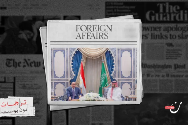 هل تستطيع السعودية الاستمرار في سياسة الموازنة؟