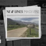 كيف اعتقلت قوات الأمن السورية القبض "جزار التضامن"؟